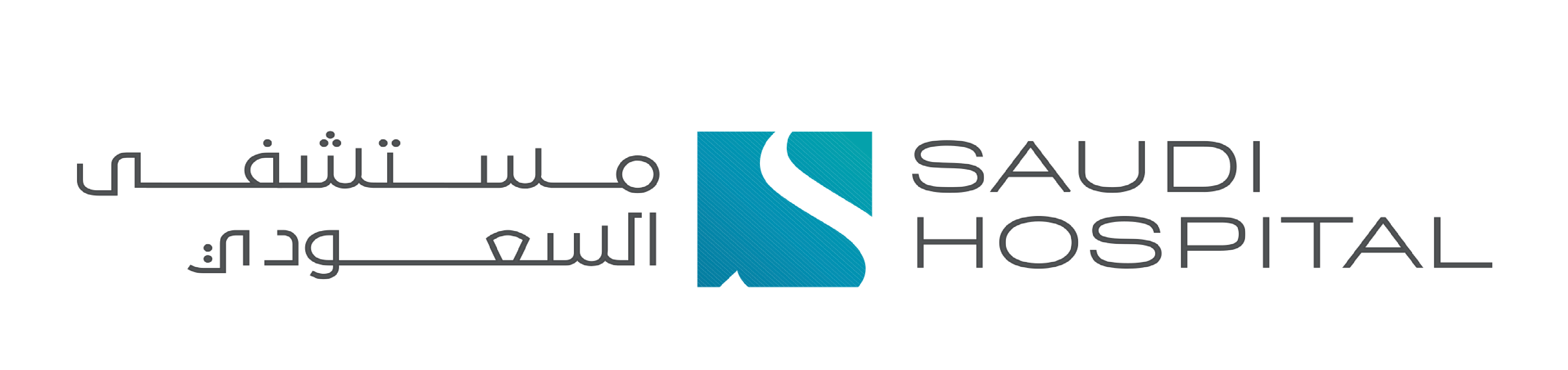 المستشفى السعودي